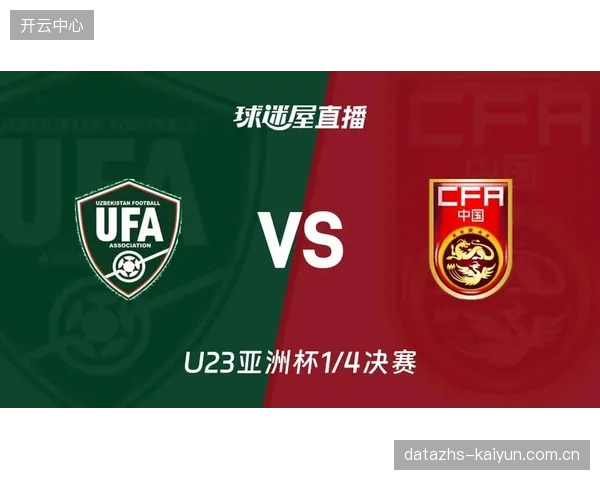 移动端将成乌兹别克斯坦年轻球迷观赛主渠道，短视频集锦消费需求激增。