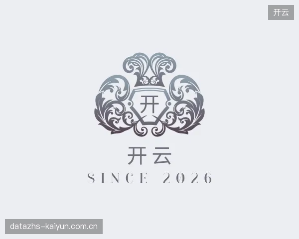 认识开云平台